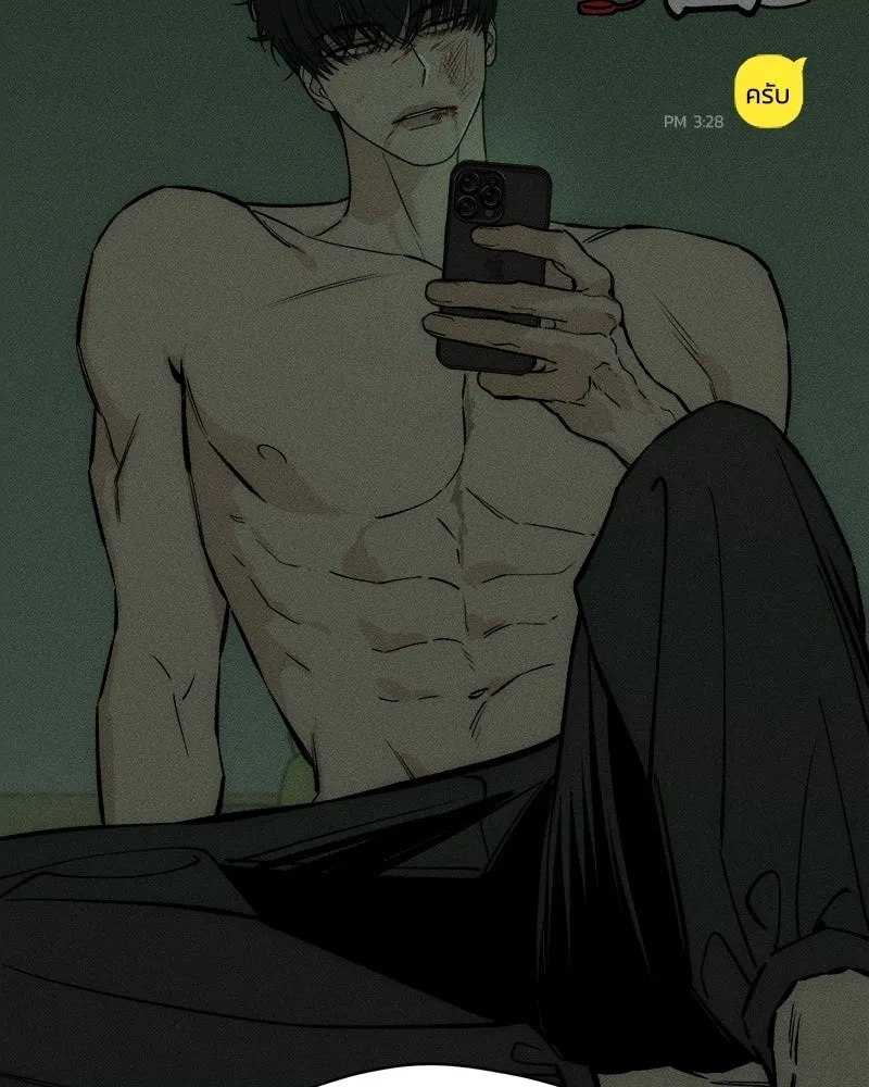 Tears on a Withered Flower ตอนที่ 57 173