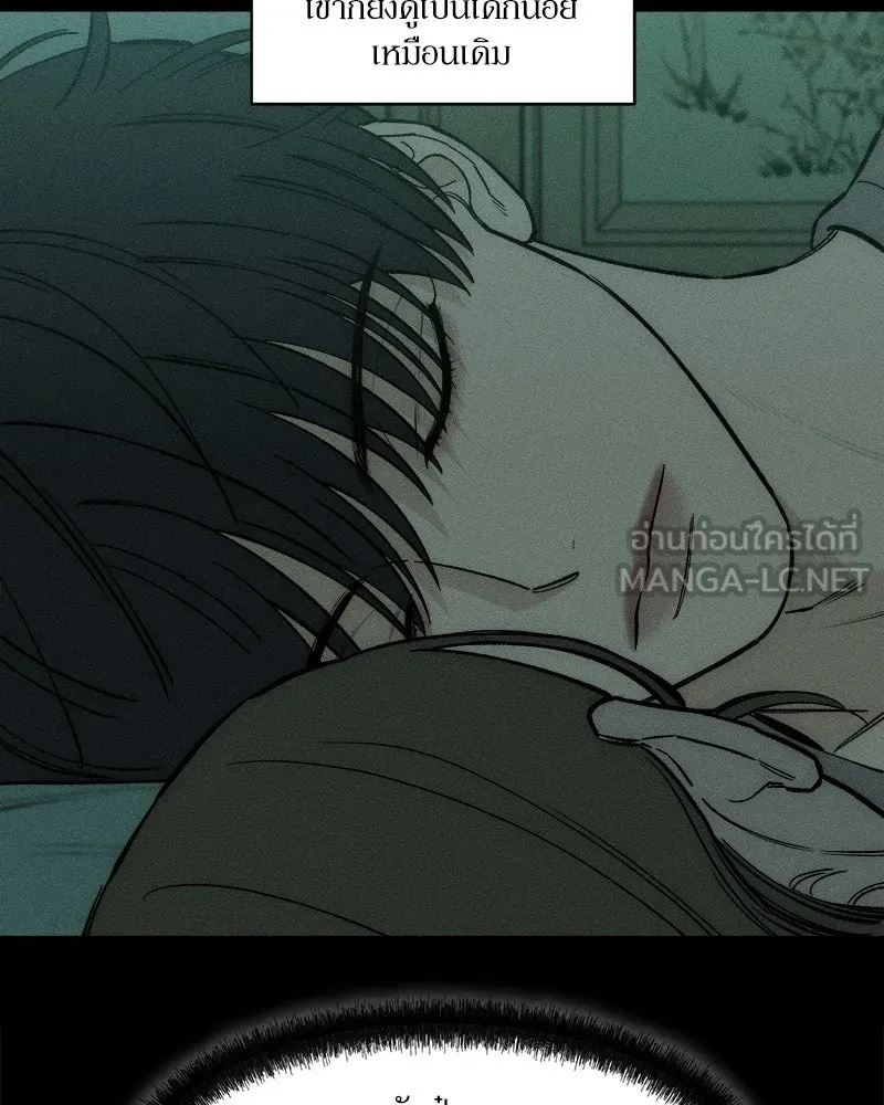 Tears on a Withered Flower ตอนที่ 58 9