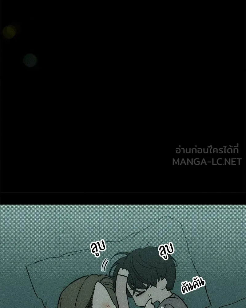 Tears on a Withered Flower ตอนที่ 58 12