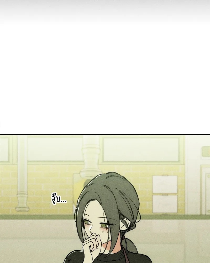 Tears on a Withered Flower ตอนที่ 58 14