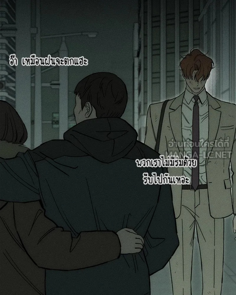 Tears on a Withered Flower ตอนที่ 58 18