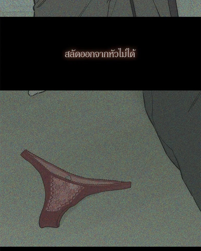 Tears on a Withered Flower ตอนที่ 58 41