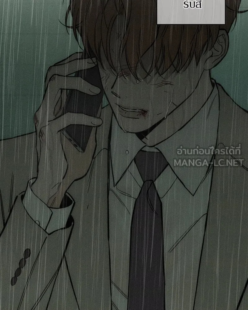 Tears on a Withered Flower ตอนที่ 58 48