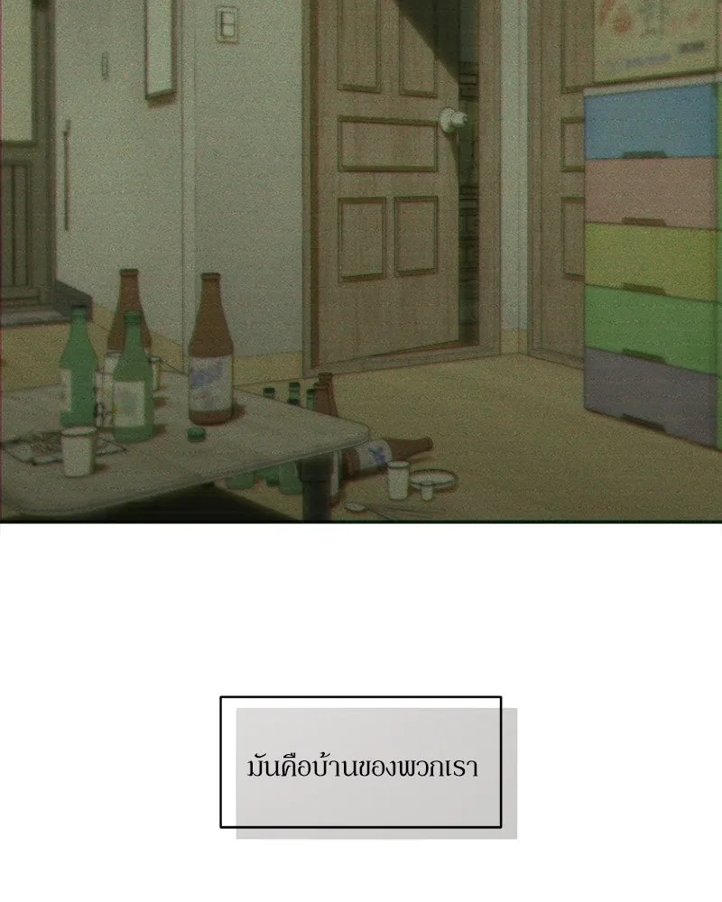 Tears on a Withered Flower ตอนที่ 58 62