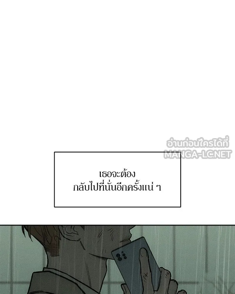 Tears on a Withered Flower ตอนที่ 58 66
