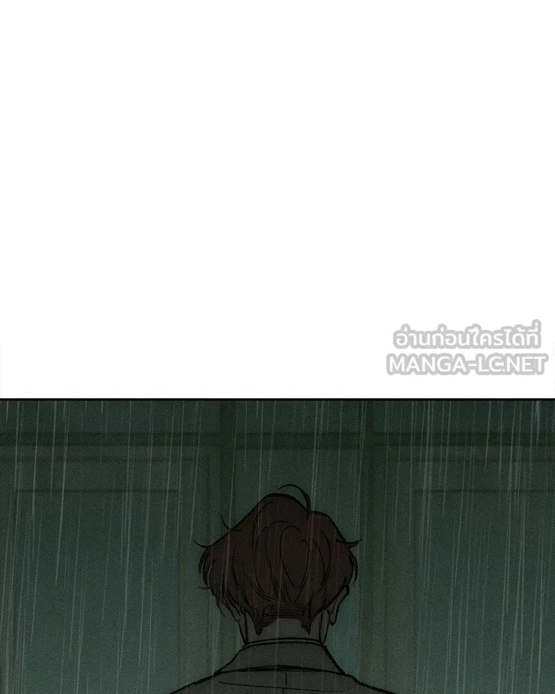 Tears on a Withered Flower ตอนที่ 58 72