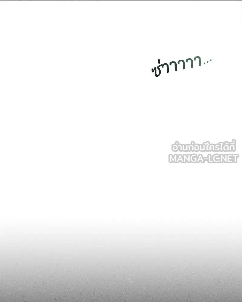 Tears on a Withered Flower ตอนที่ 58 81