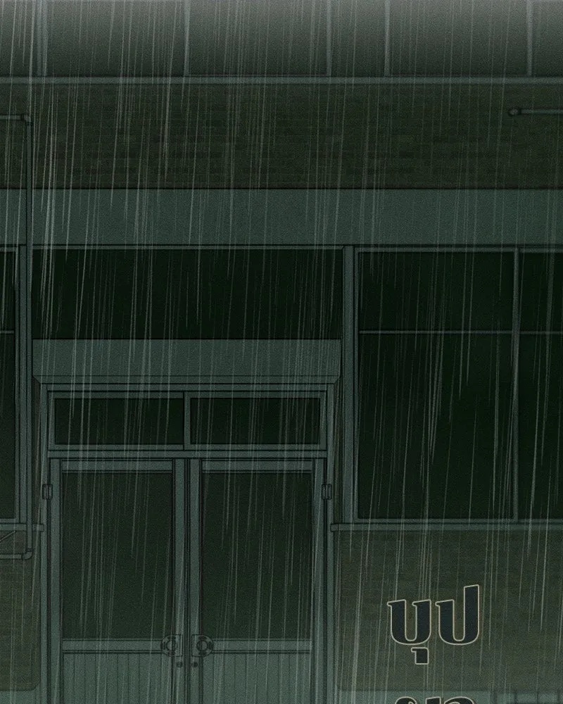 Tears on a Withered Flower ตอนที่ 58 77