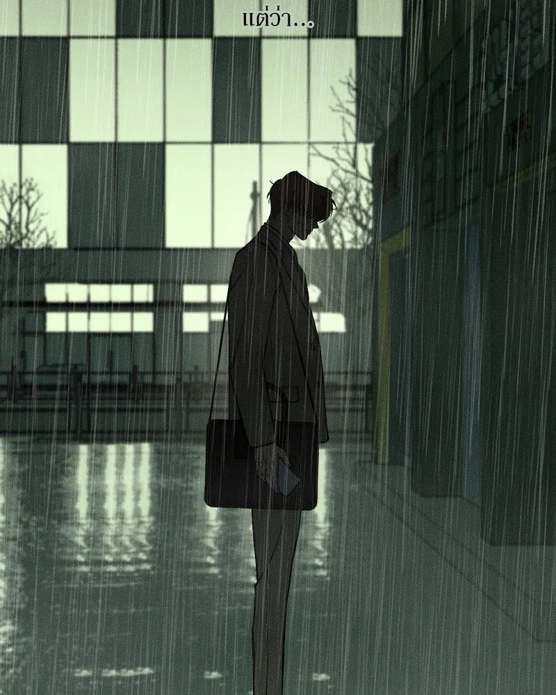 Tears on a Withered Flower ตอนที่ 58 70