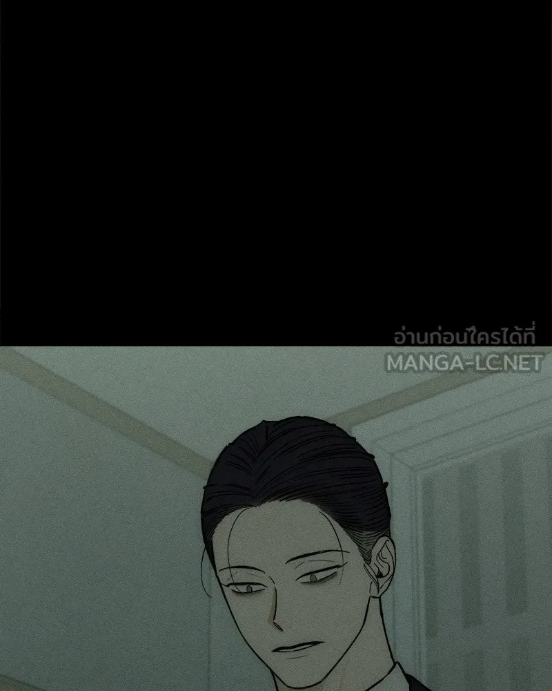 Tears on a Withered Flower ตอนที่ 58 84