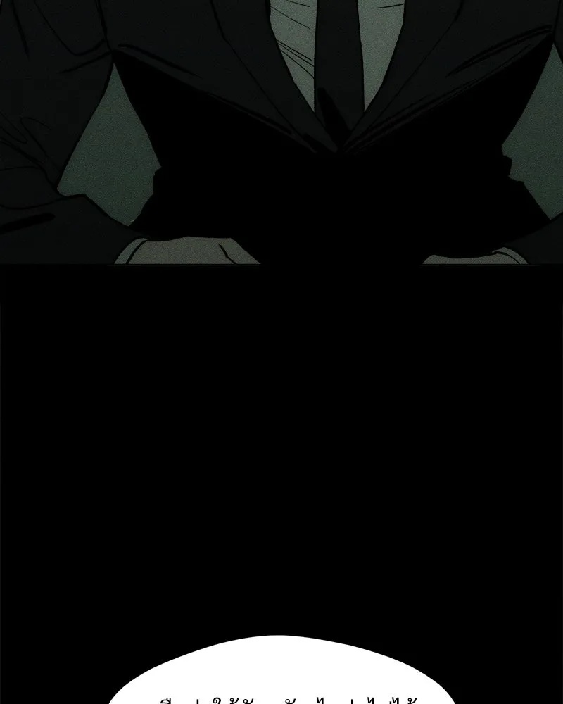 Tears on a Withered Flower ตอนที่ 58 98