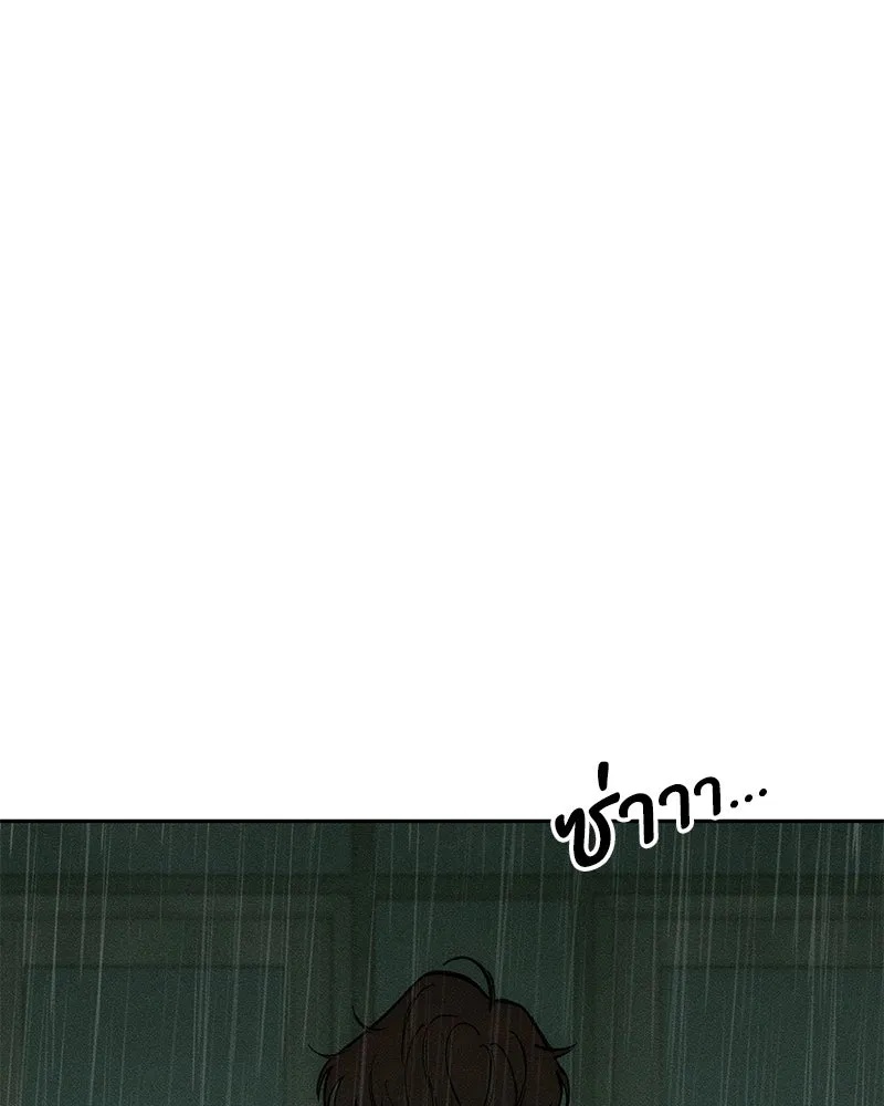 Tears on a Withered Flower ตอนที่ 58 136