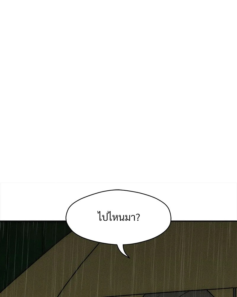 Tears on a Withered Flower ตอนที่ 58 142