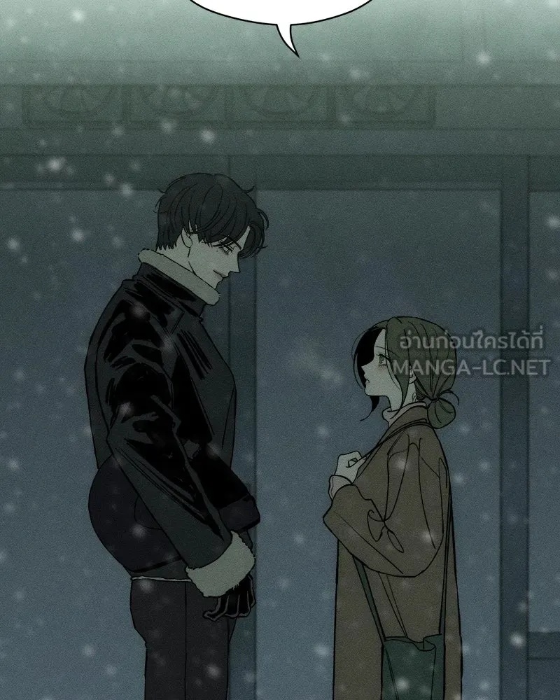 Tears on a Withered Flower ตอนที่ 58 168