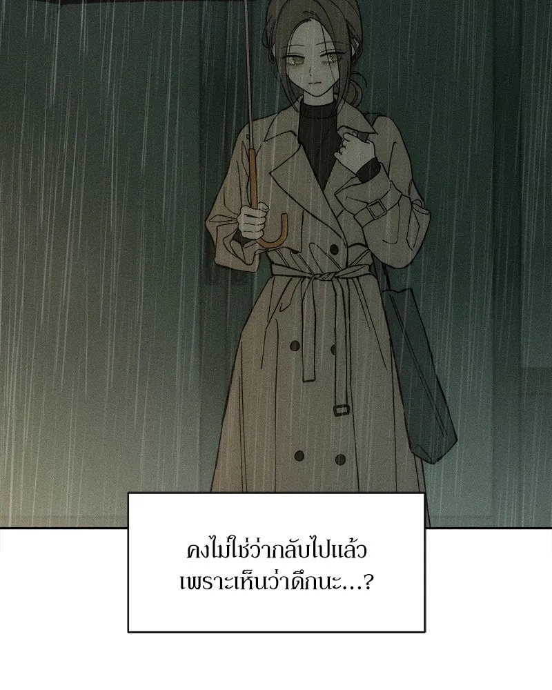 Tears on a Withered Flower ตอนที่ 58 166