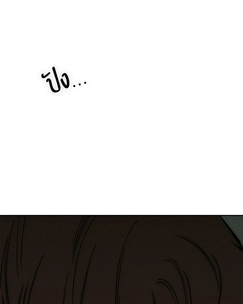 Tears on a Withered Flower ตอนที่ 59 7