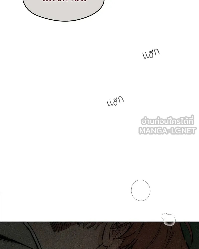 Tears on a Withered Flower ตอนที่ 59 15