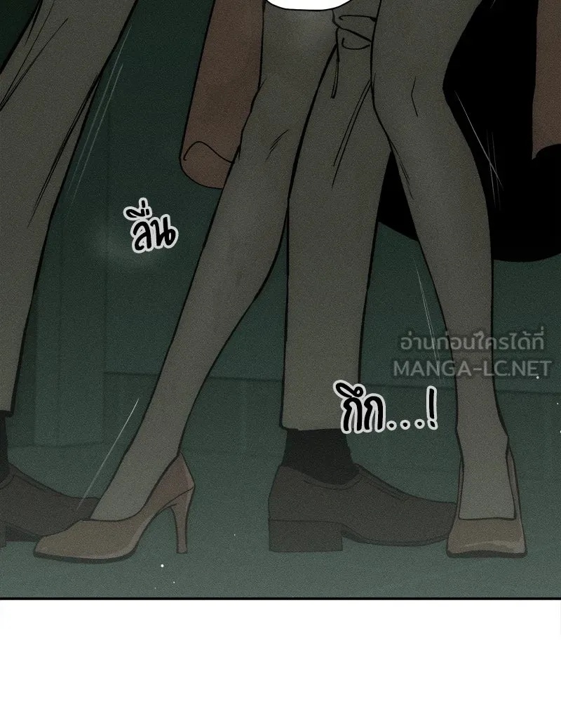 Tears on a Withered Flower ตอนที่ 59 12