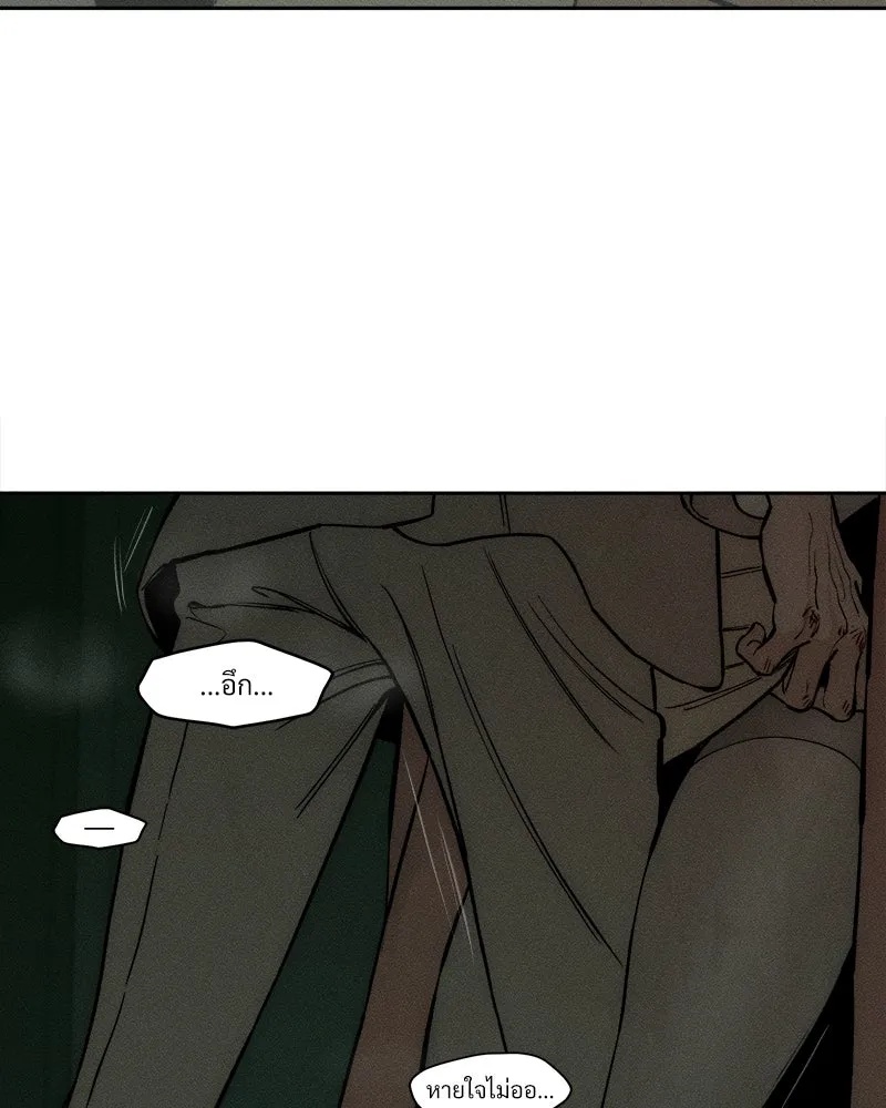 Tears on a Withered Flower ตอนที่ 59 11