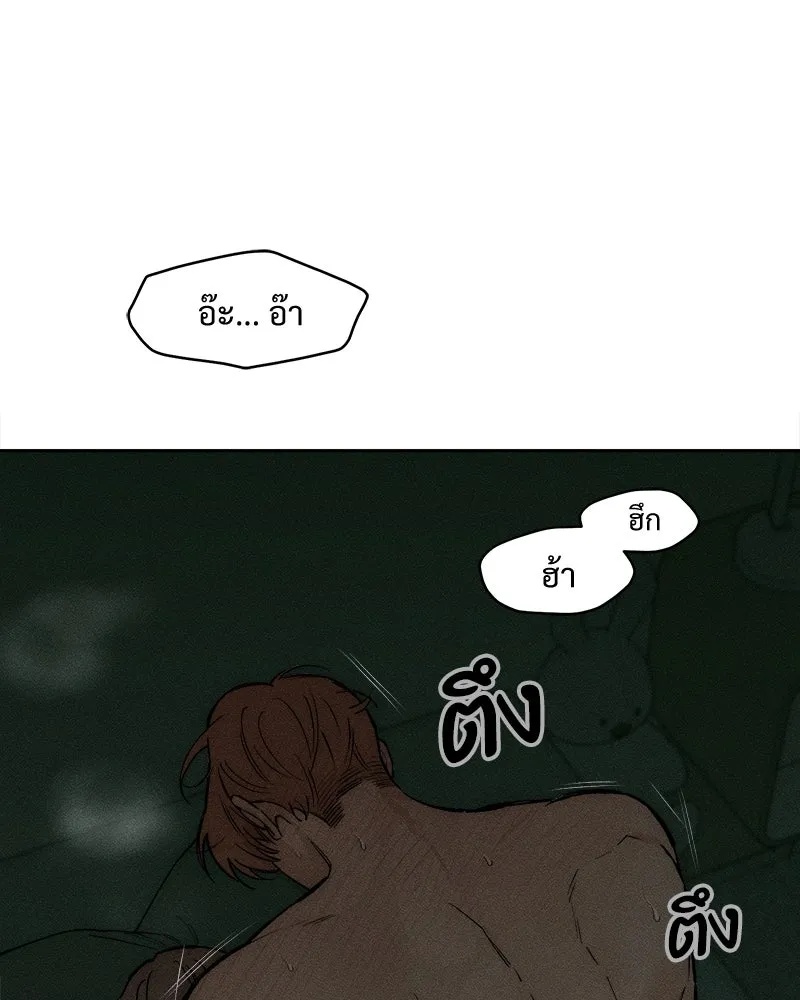 Tears on a Withered Flower ตอนที่ 59 19