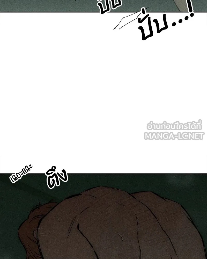 Tears on a Withered Flower ตอนที่ 59 21