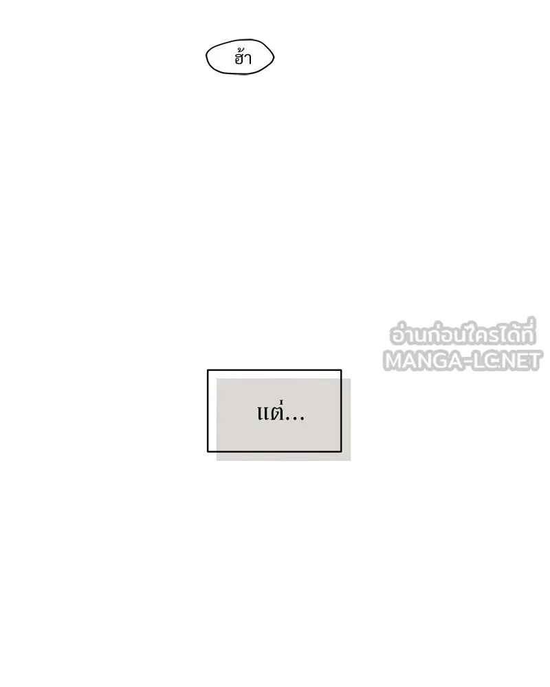 Tears on a Withered Flower ตอนที่ 59 30