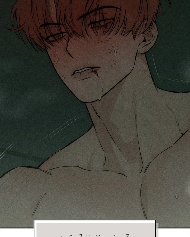 Tears on a Withered Flower ตอนที่ 59 25