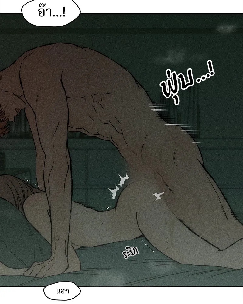 Tears on a Withered Flower ตอนที่ 59 29