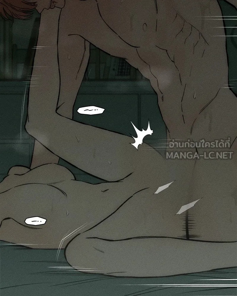 Tears on a Withered Flower ตอนที่ 59 42