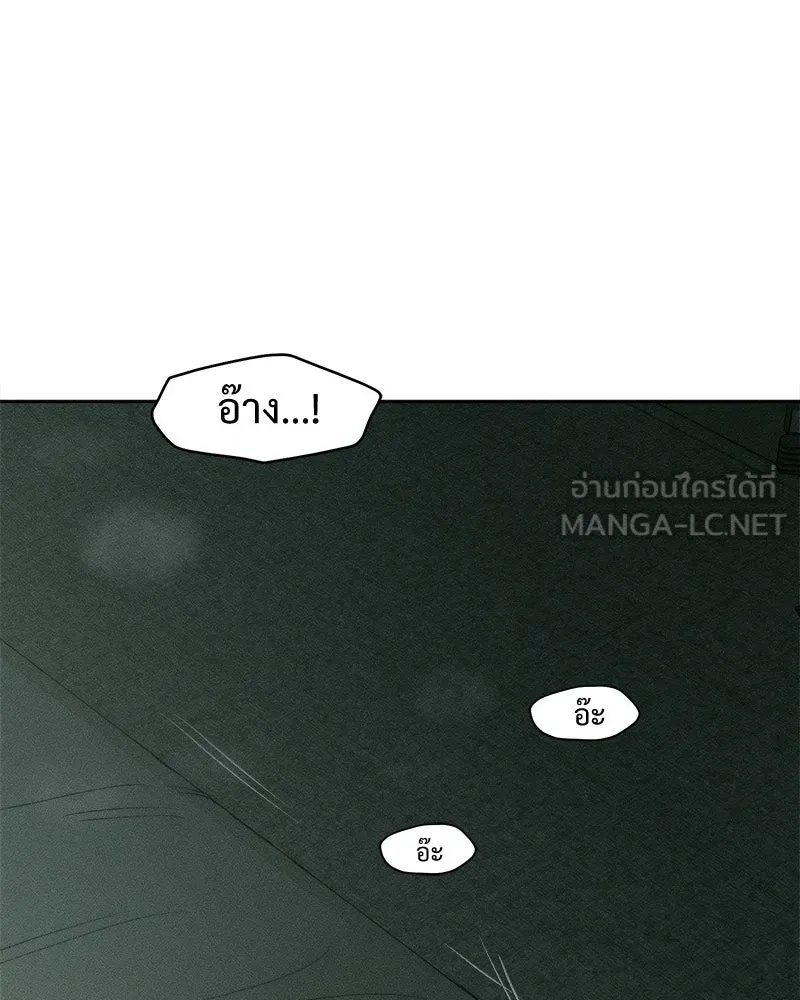 Tears on a Withered Flower ตอนที่ 59 39