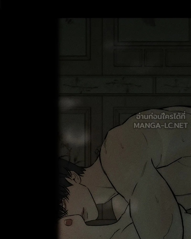 Tears on a Withered Flower ตอนที่ 59 54