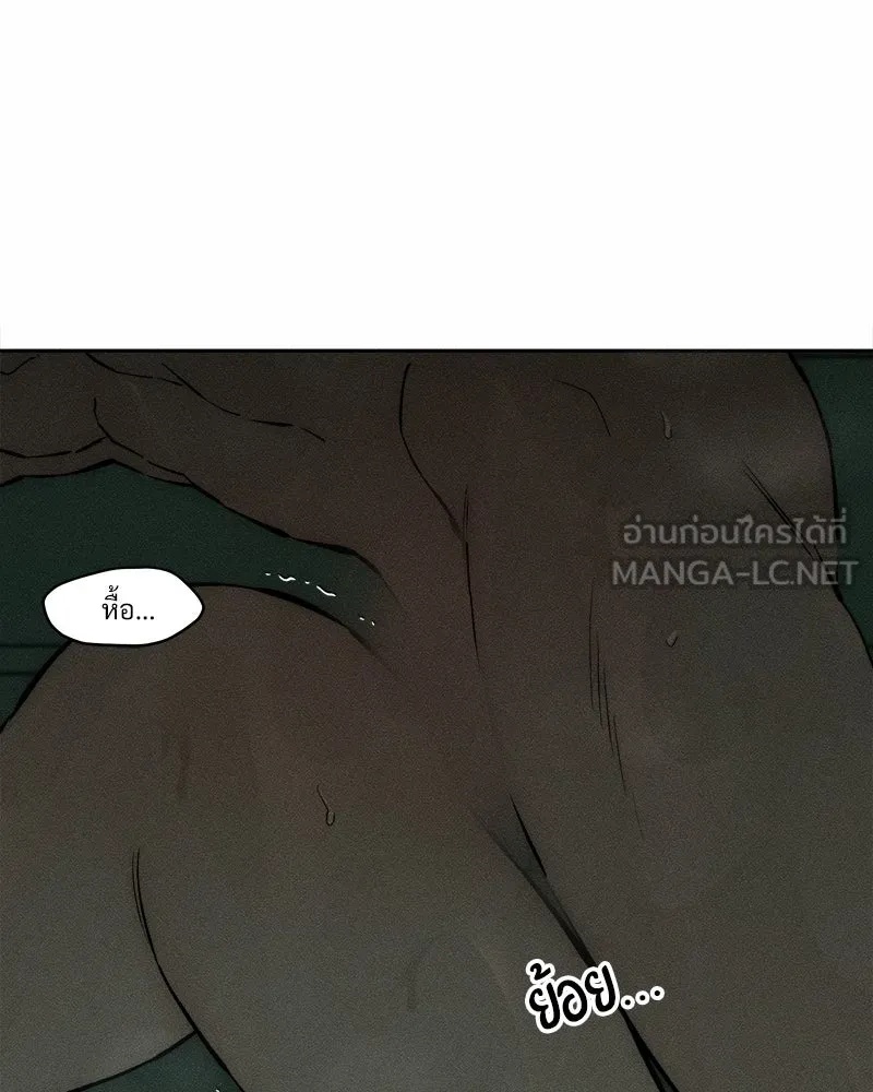 Tears on a Withered Flower ตอนที่ 59 72