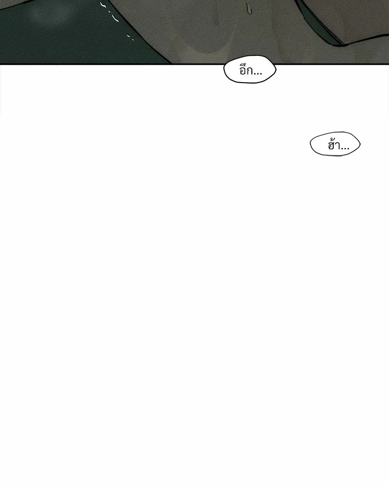 Tears on a Withered Flower ตอนที่ 59 73