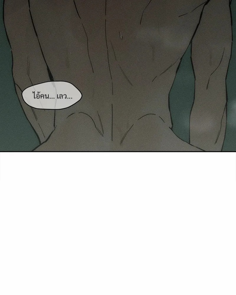 Tears on a Withered Flower ตอนที่ 59 76