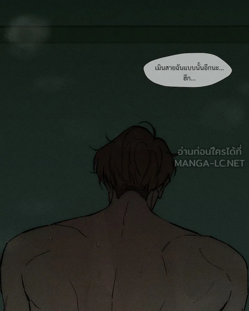Tears on a Withered Flower ตอนที่ 59 75