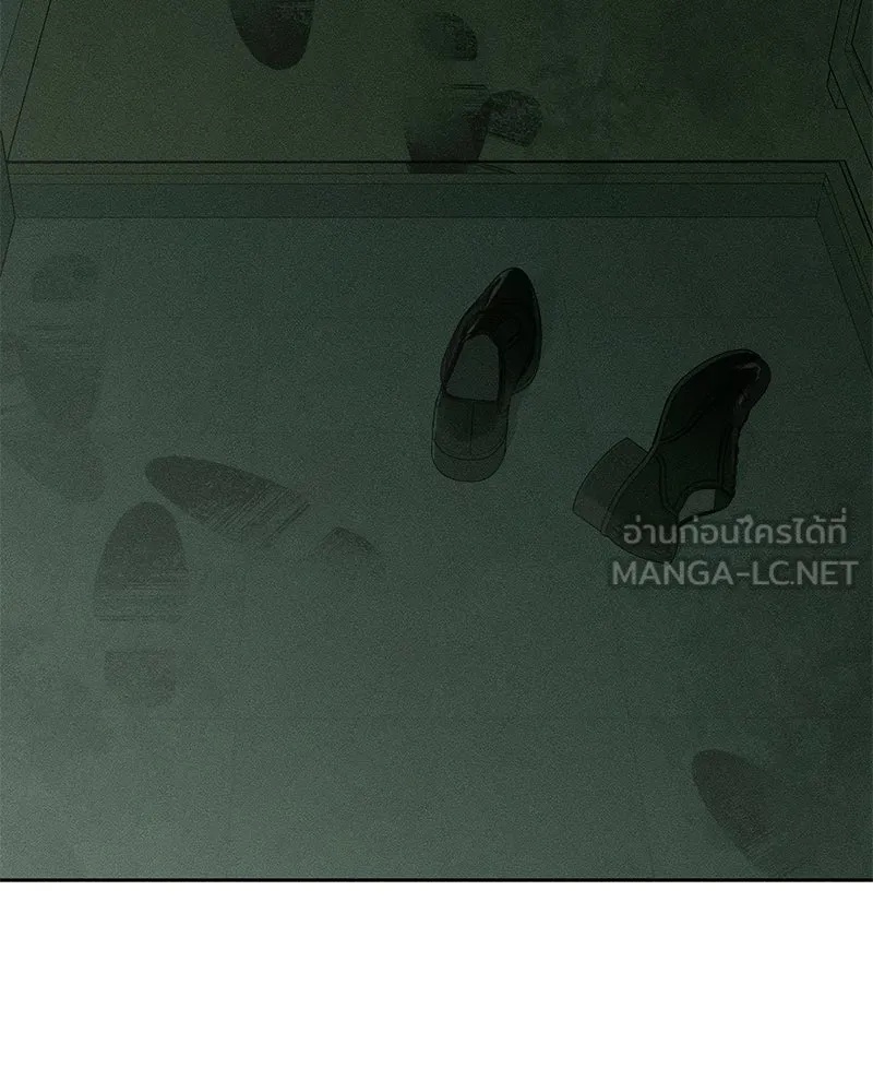 Tears on a Withered Flower ตอนที่ 59 84