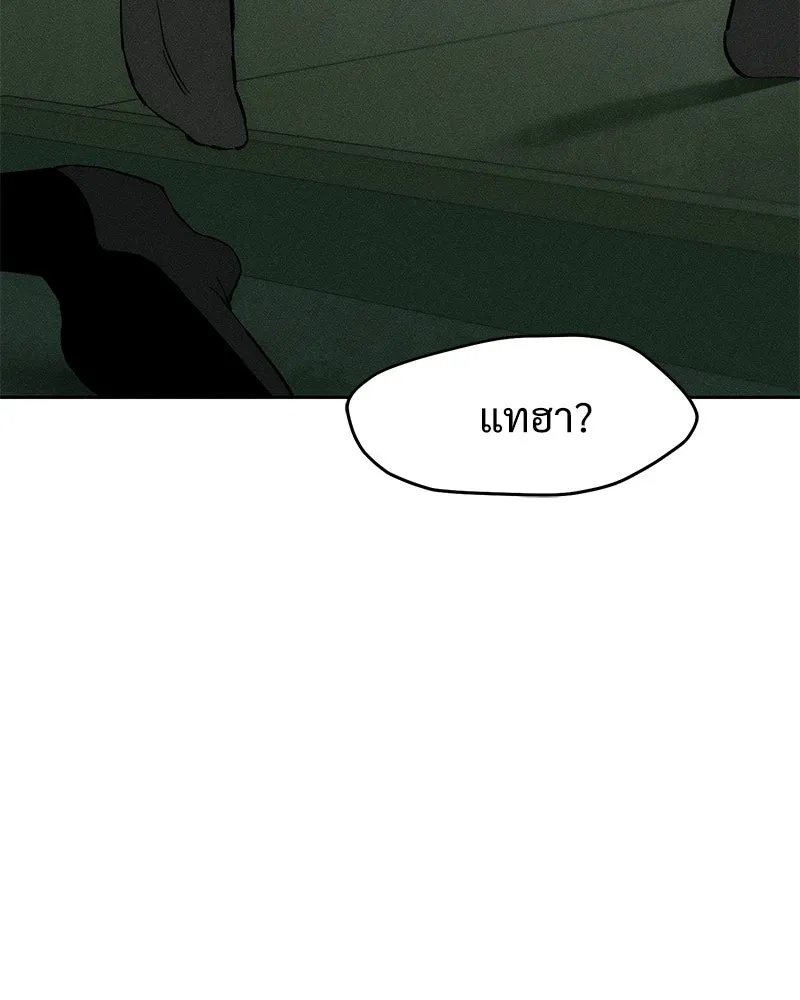 Tears on a Withered Flower ตอนที่ 59 88