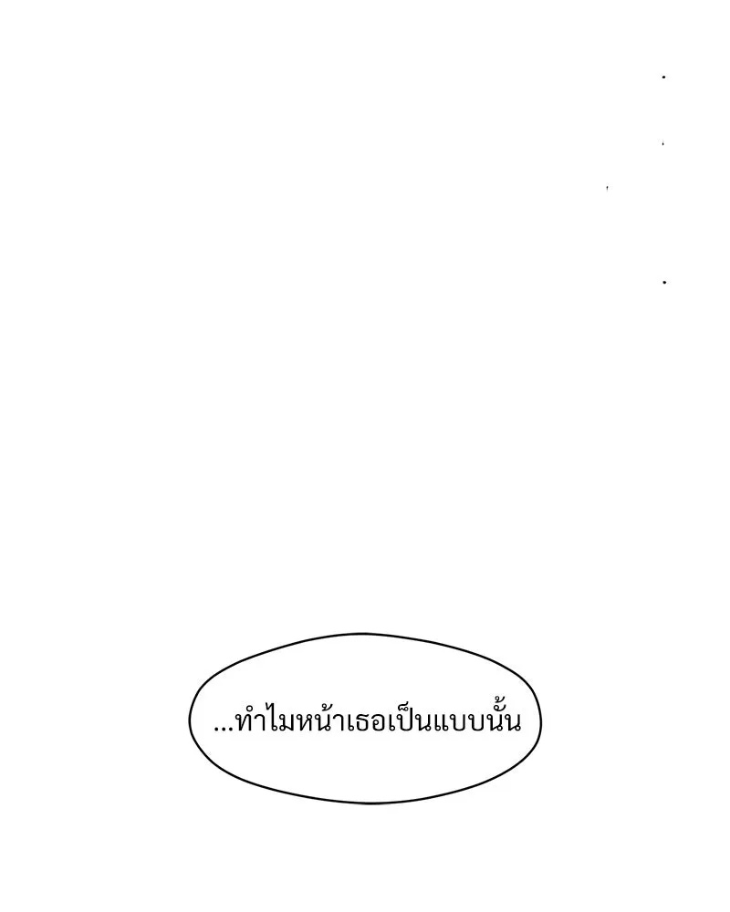 Tears on a Withered Flower ตอนที่ 59 98