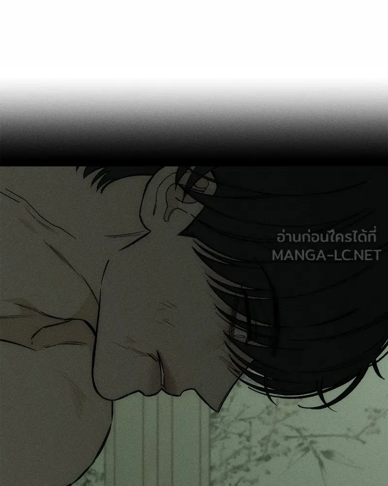 Tears on a Withered Flower ตอนที่ 59 132