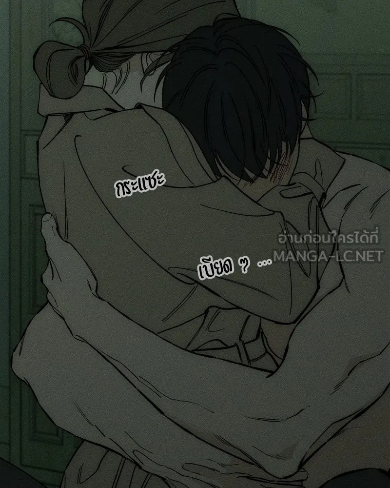 Tears on a Withered Flower ตอนที่ 59 147