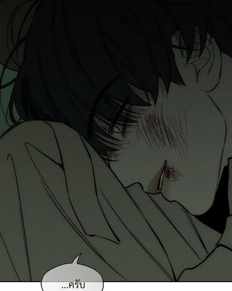 Tears on a Withered Flower ตอนที่ 59 145