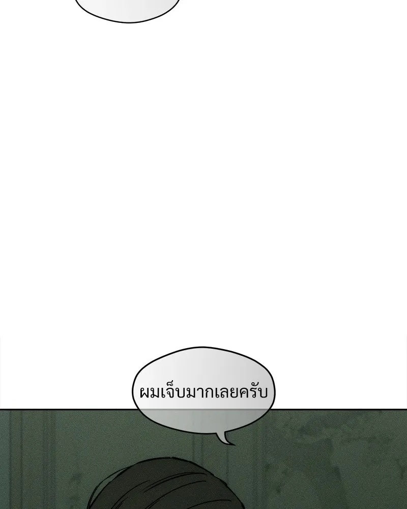 Tears on a Withered Flower ตอนที่ 59 146