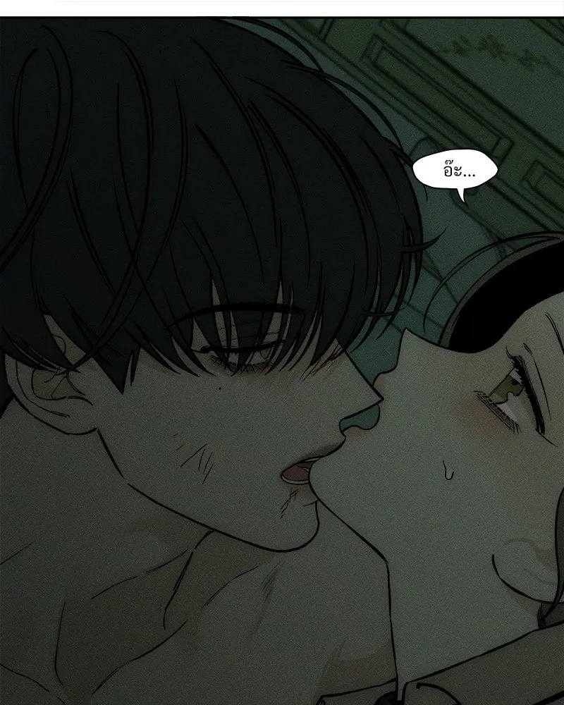 Tears on a Withered Flower ตอนที่ 59 158