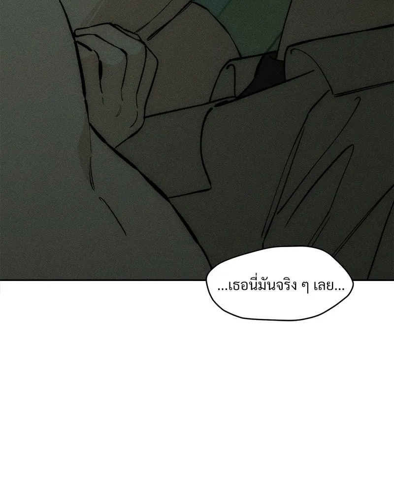Tears on a Withered Flower ตอนที่ 59 161