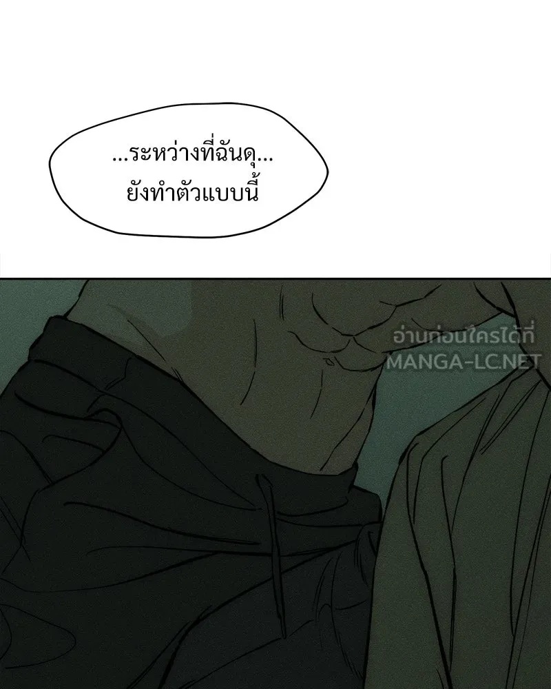 Tears on a Withered Flower ตอนที่ 59 162
