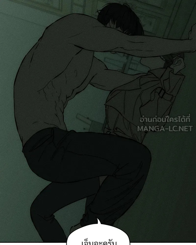 Tears on a Withered Flower ตอนที่ 59 165