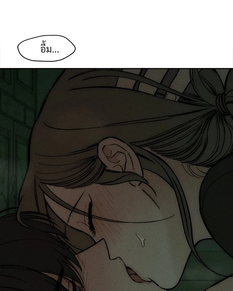 Tears on a Withered Flower ตอนที่ 60 5