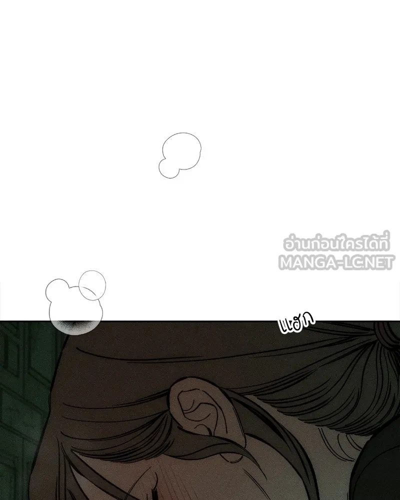 Tears on a Withered Flower ตอนที่ 60 3