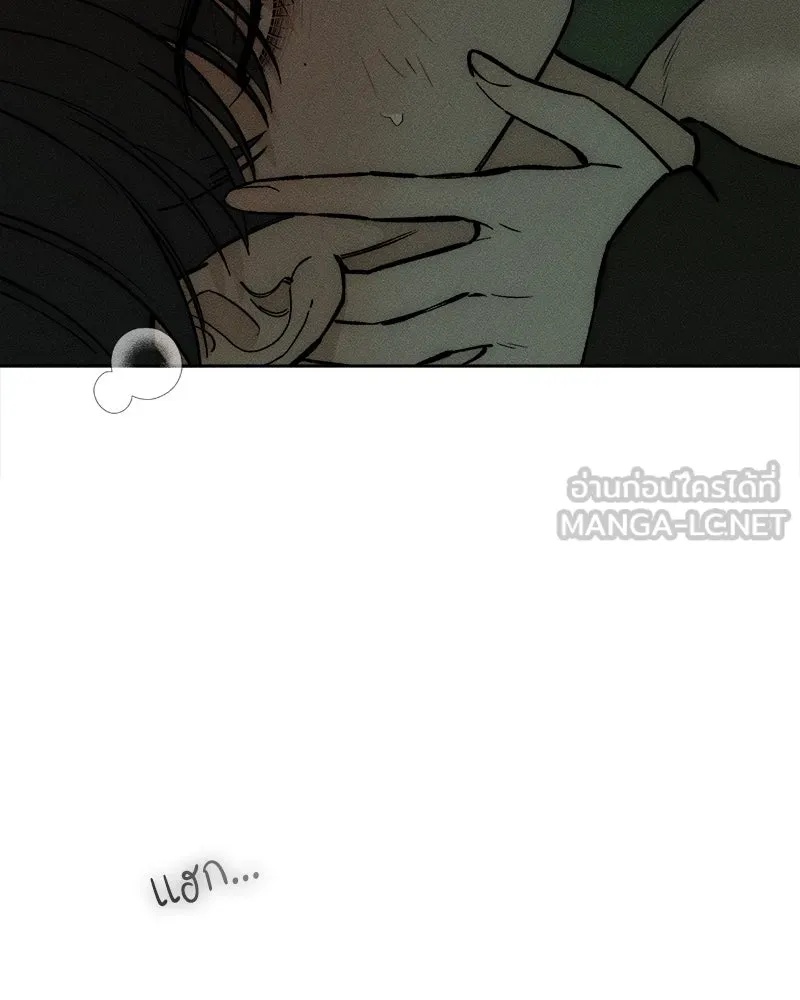 Tears on a Withered Flower ตอนที่ 60 6