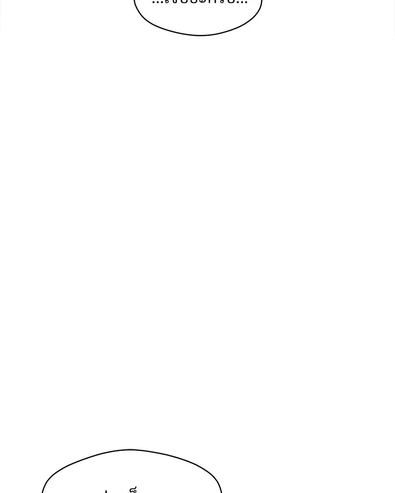 Tears on a Withered Flower ตอนที่ 59 166